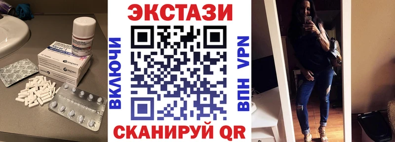 закладка  Олёкминск  это состав  ЭКСТАЗИ круглые 