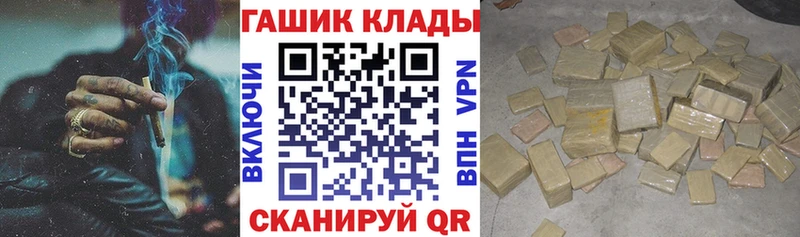 ГАШИШ 40% ТГК дарнет шоп Олёкминск