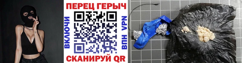 Героин Heroin  Олёкминск 