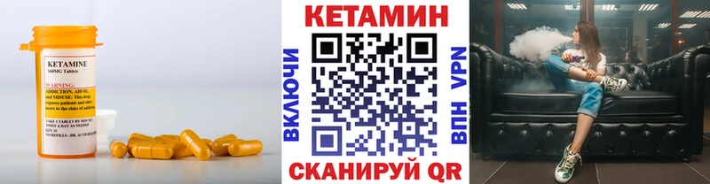 купить наркотики цена  Олёкминск  hydra маркетплейс  КЕТАМИН ketamine 