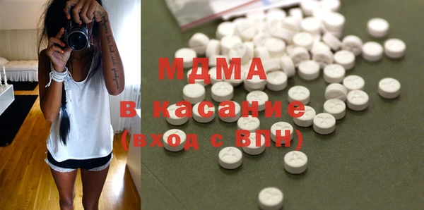 мдма Беломорск