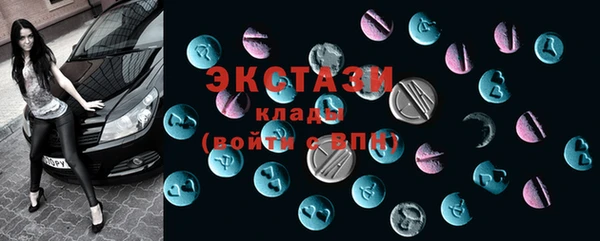 ECSTASY Белокуриха