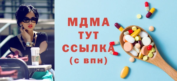 мдма Беломорск
