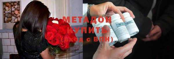 мдма Беломорск