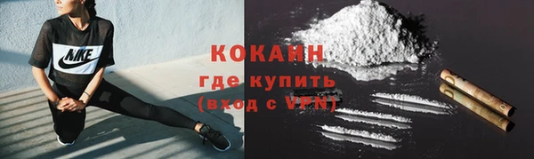 мдма Беломорск