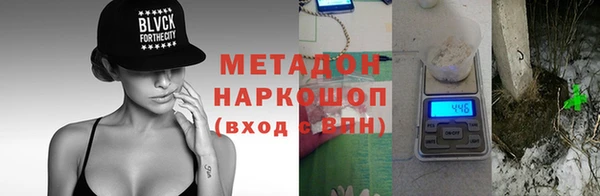 ECSTASY Белокуриха