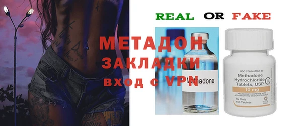 метамфетамин Балабаново