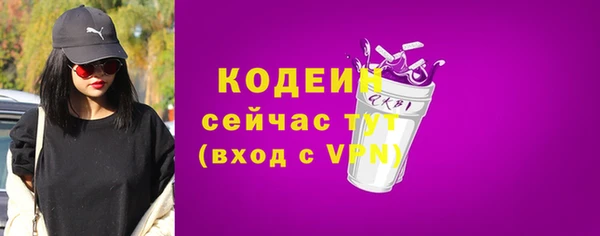 винт Белоозёрский