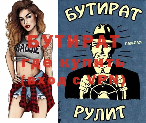 ECSTASY Белокуриха