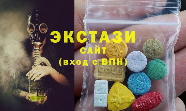мдма Беломорск