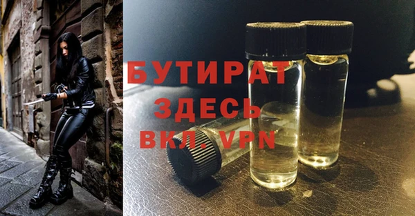ECSTASY Белокуриха