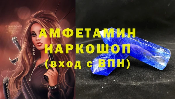 мдма Беломорск