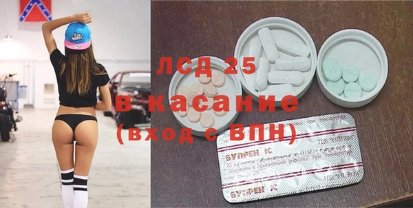 мдма Беломорск