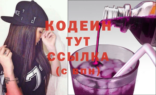 мдма Беломорск