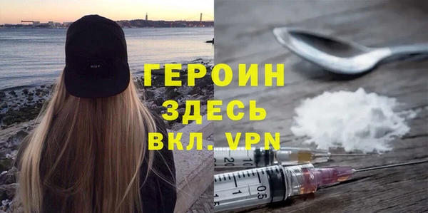 мдма Беломорск