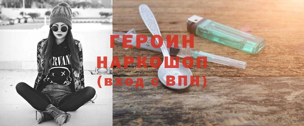 винт Белоозёрский