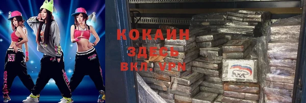 мдма Беломорск
