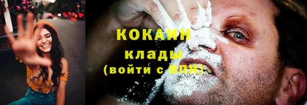 мдма Беломорск