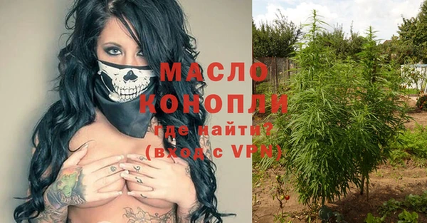 мдма Беломорск