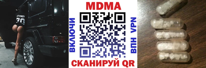 магазин продажи наркотиков  Олёкминск  МДМА Molly 