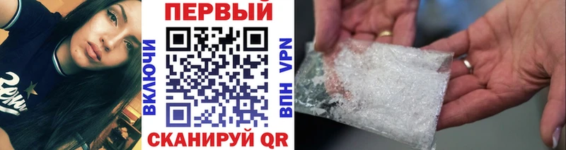 Метамфетамин мет  Олёкминск 