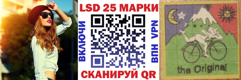 Марки 25I-NBOMe 1500мкг  купить  цена  Олёкминск 