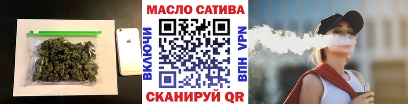 купить наркотики цена  Олёкминск  ТГК жижа 
