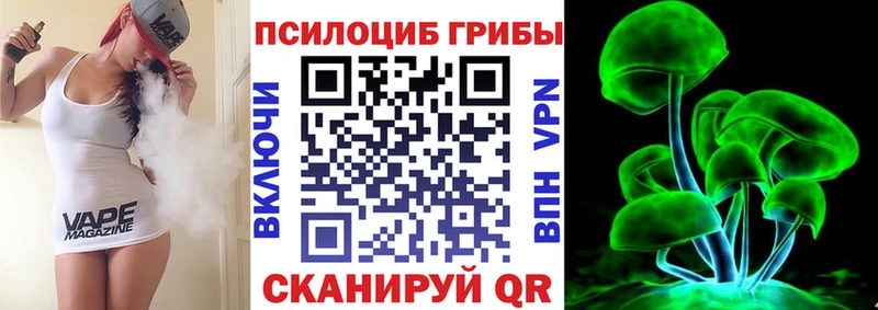 Галлюциногенные грибы прущие грибы  blacksprut как войти  Олёкминск 
